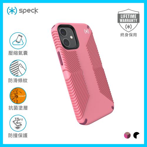 Speck iPhone12 Mini Presidio2 Grip 抗菌防手滑防撞壳