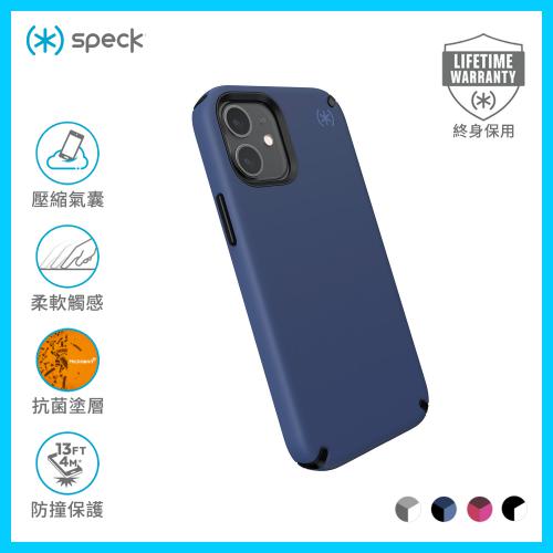 Speck iPhone12 Mini Presidio2 Pro 抗菌柔触感防撞壳