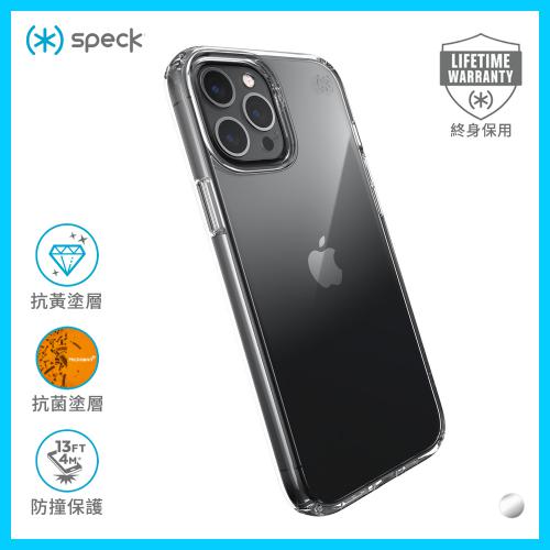 Speck iPhone12 Pro Max Presidio Perfect-Clear 透明抗菌防撞保護殼