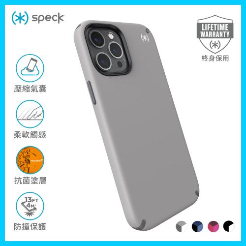 Speck iPhone12 Pro Max Presidio2 Pro 抗菌柔触感防撞壳