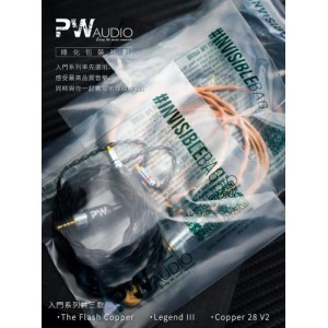 陳列品 - PW Audio 入門系列 Legend II
