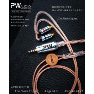 PW Audio Entry Level - The Flash Copper